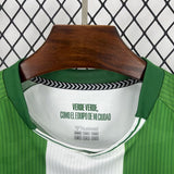 Real Betis Home - 2025/26