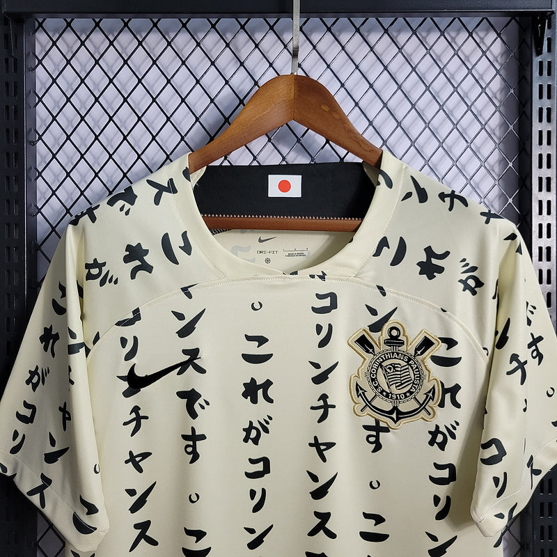 Corinthians Third - 2022/23