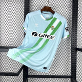 Betis Away - 2025/26