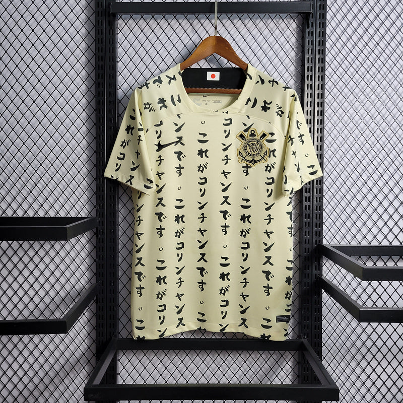 Corinthians Third - 2022/23