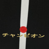 Corinthians Ed. Especial 2012 Retrô